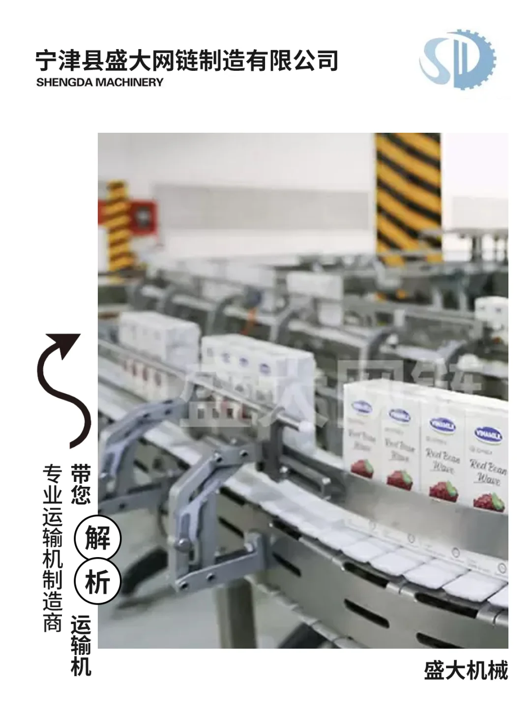 工厂效率翻倍㊙！超酷运输机生产线！?