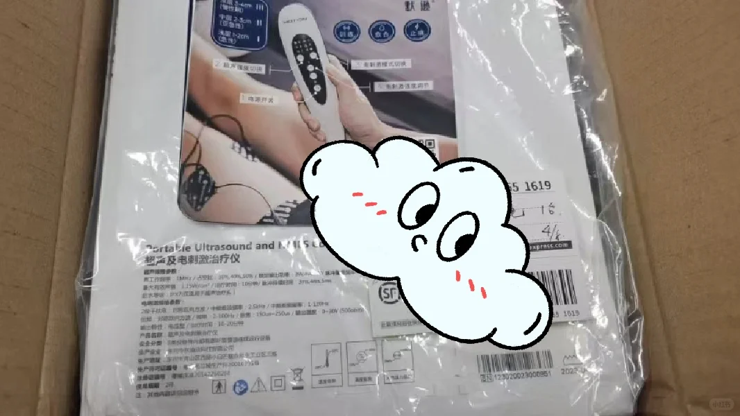 巨巨巨巨好用的便携式超声⭐️