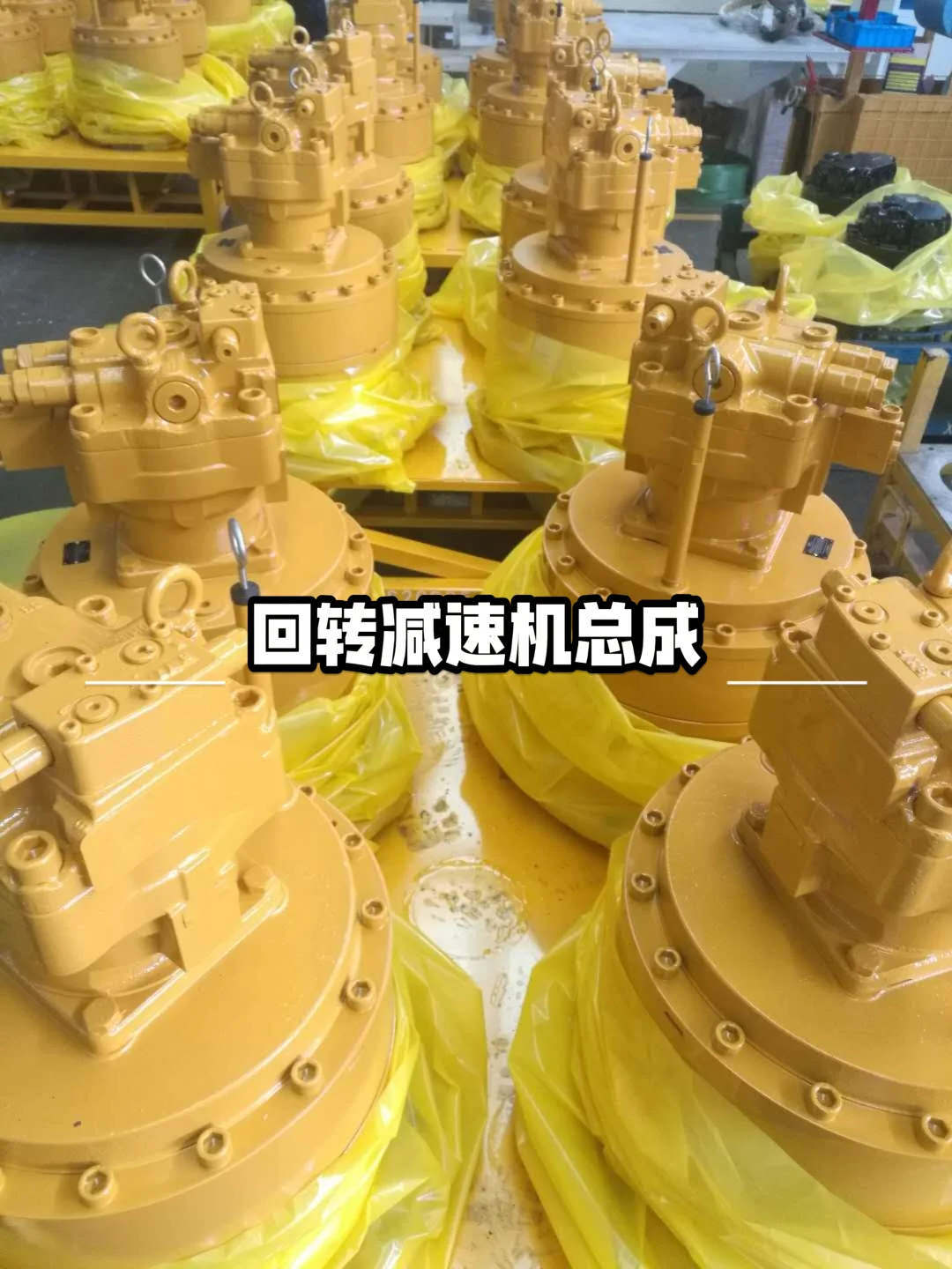 挖机配件已到仓！我不允许任何一个老板错过