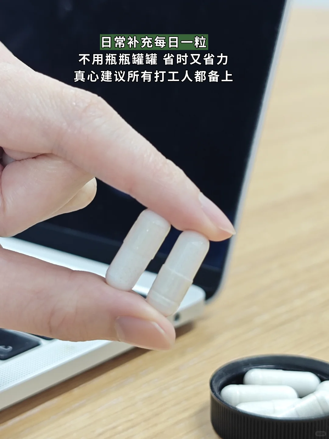 打工人必备！你的失眠delete键来啦！