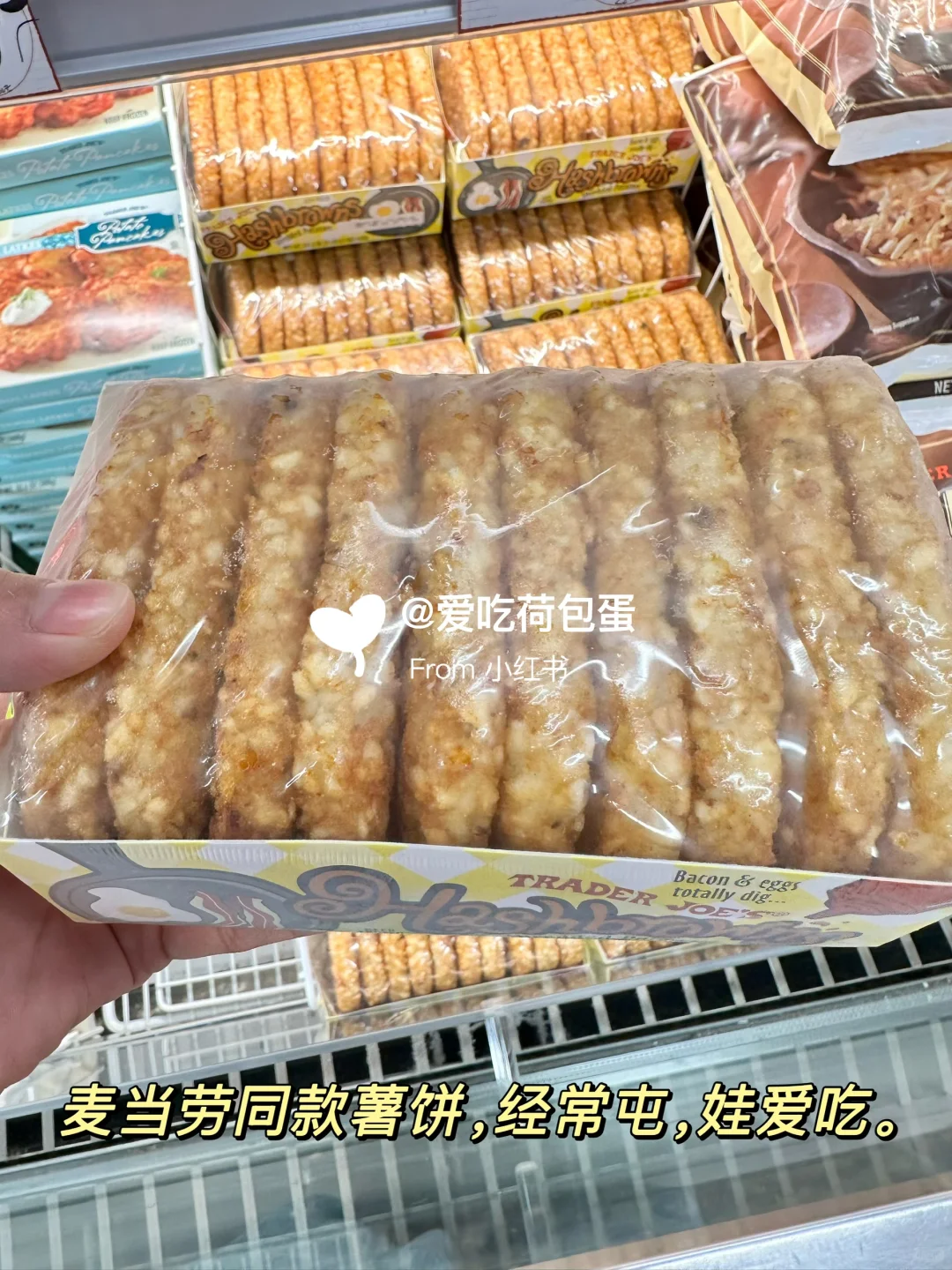 ??缺德舅常年回购清单（冷冻速食篇）
