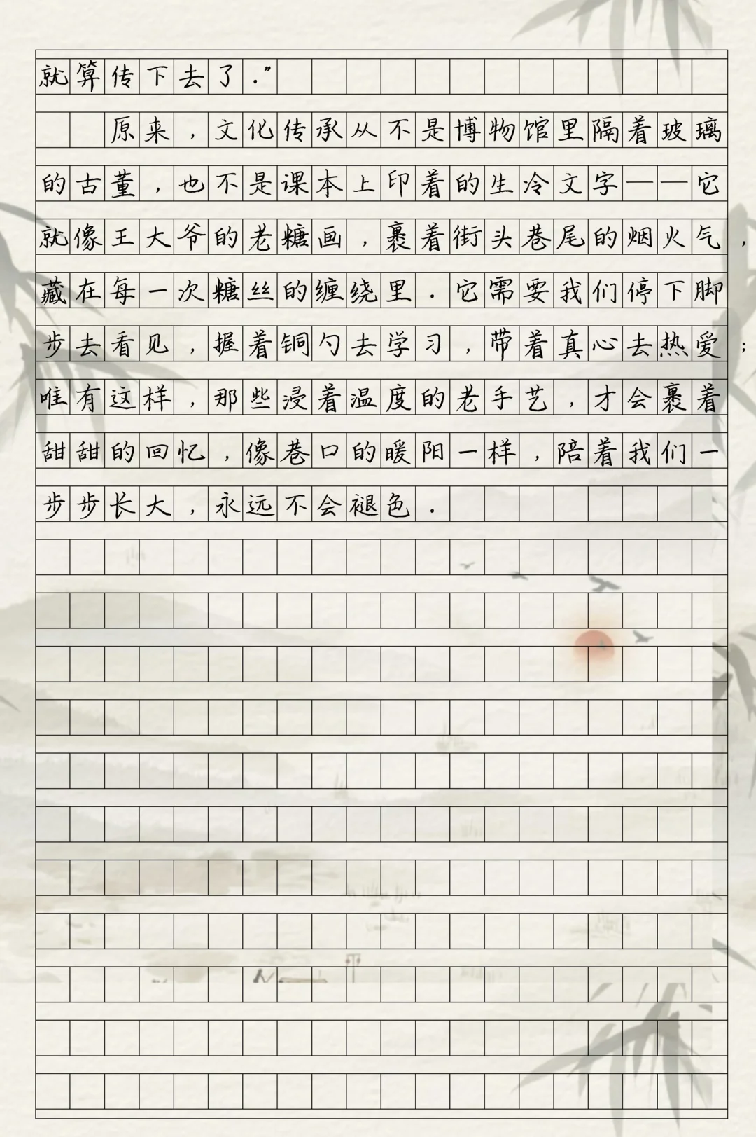 优秀作文《老糖画里的传承》