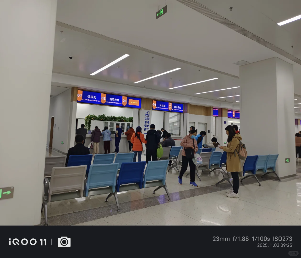 空军特色医学中心，陪同就医，全程陪诊