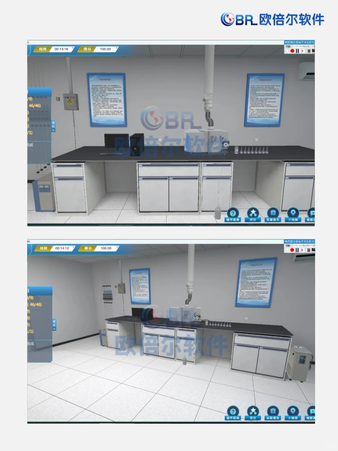 分析仪器 | 电感耦合等离子体发射光谱仪