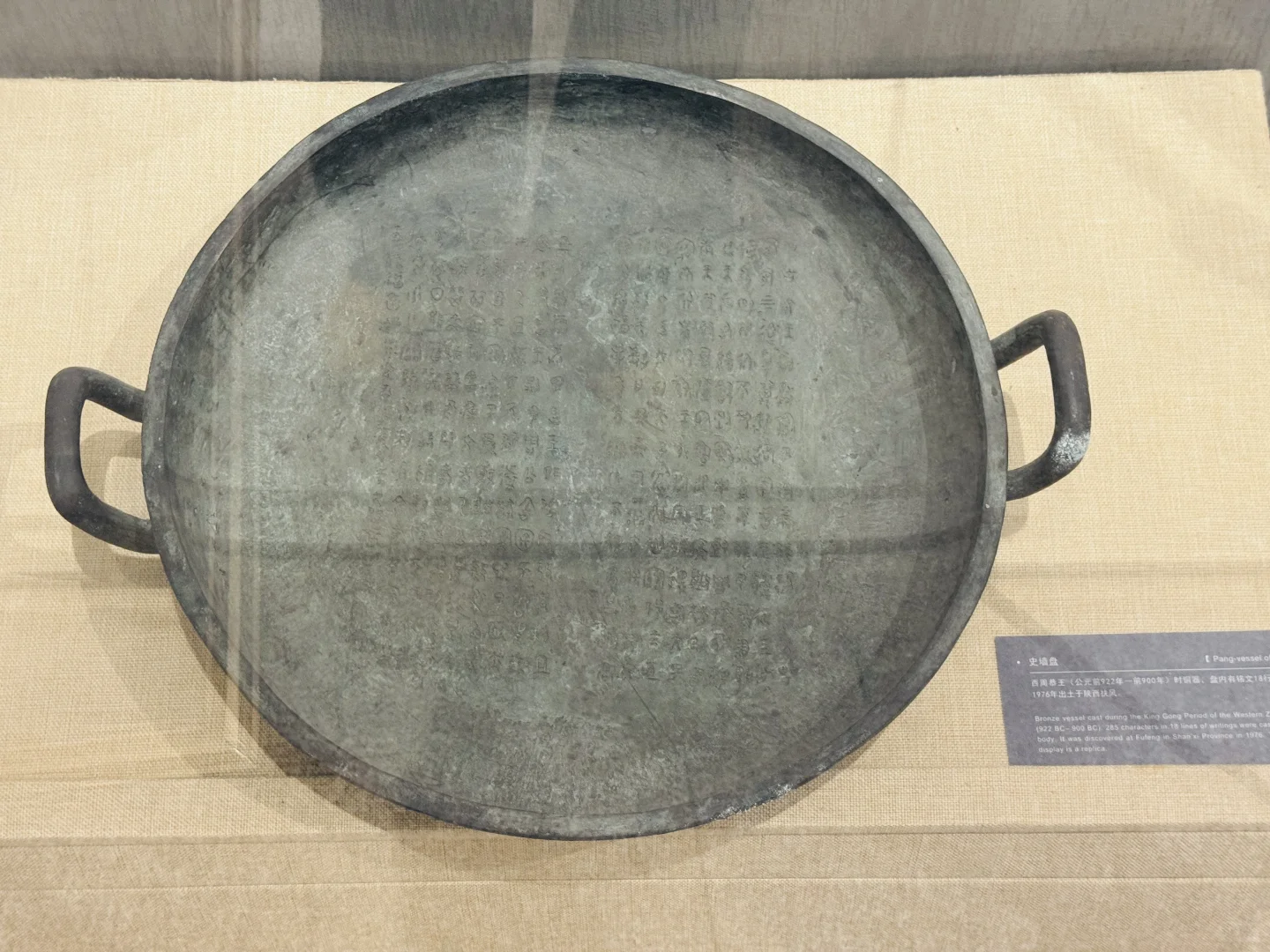 中国印刷博物馆不白逛指南