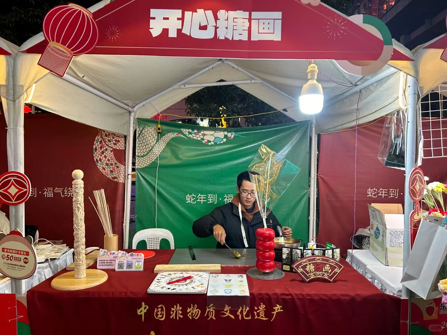 甜到心坎福州东百非遗糖画春节现场教你画龙