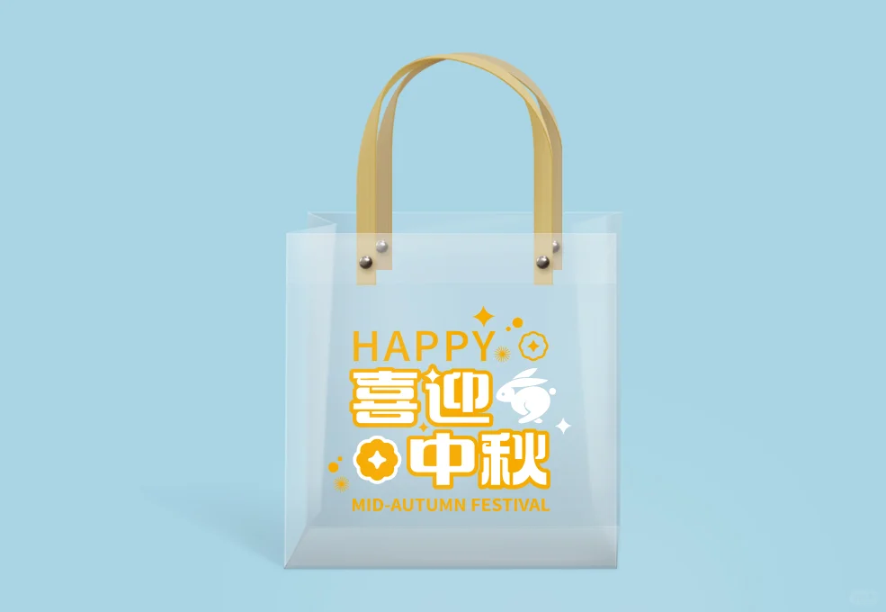 PP透明袋礼品袋手提袋定制满足多样定制需求