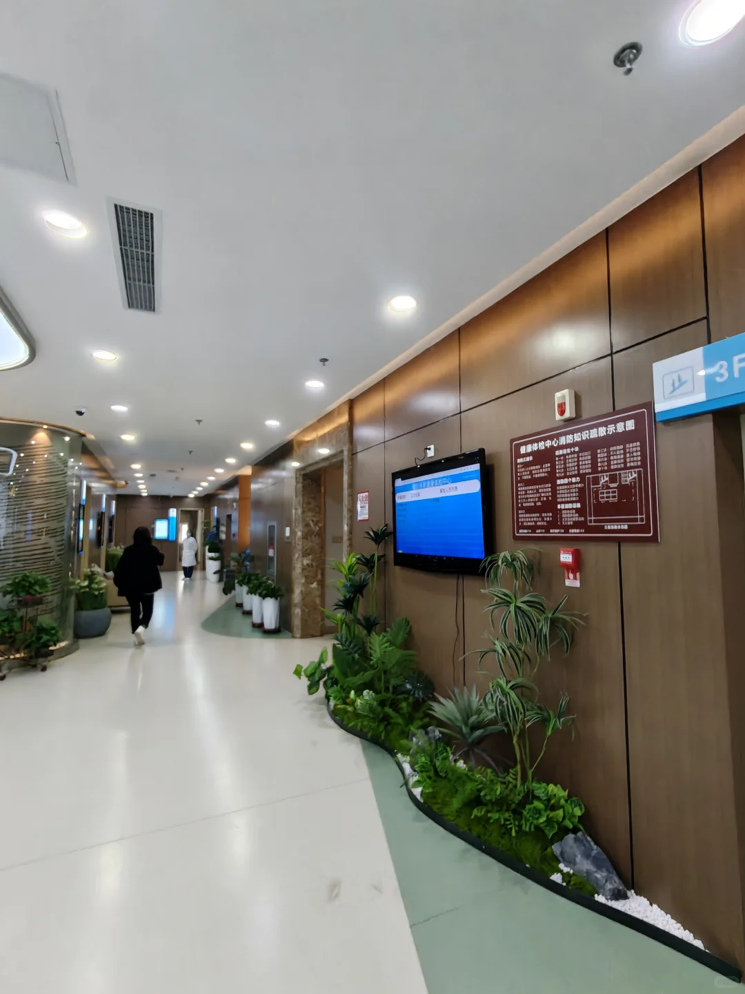 二次打卡鄂尔多斯体检中心