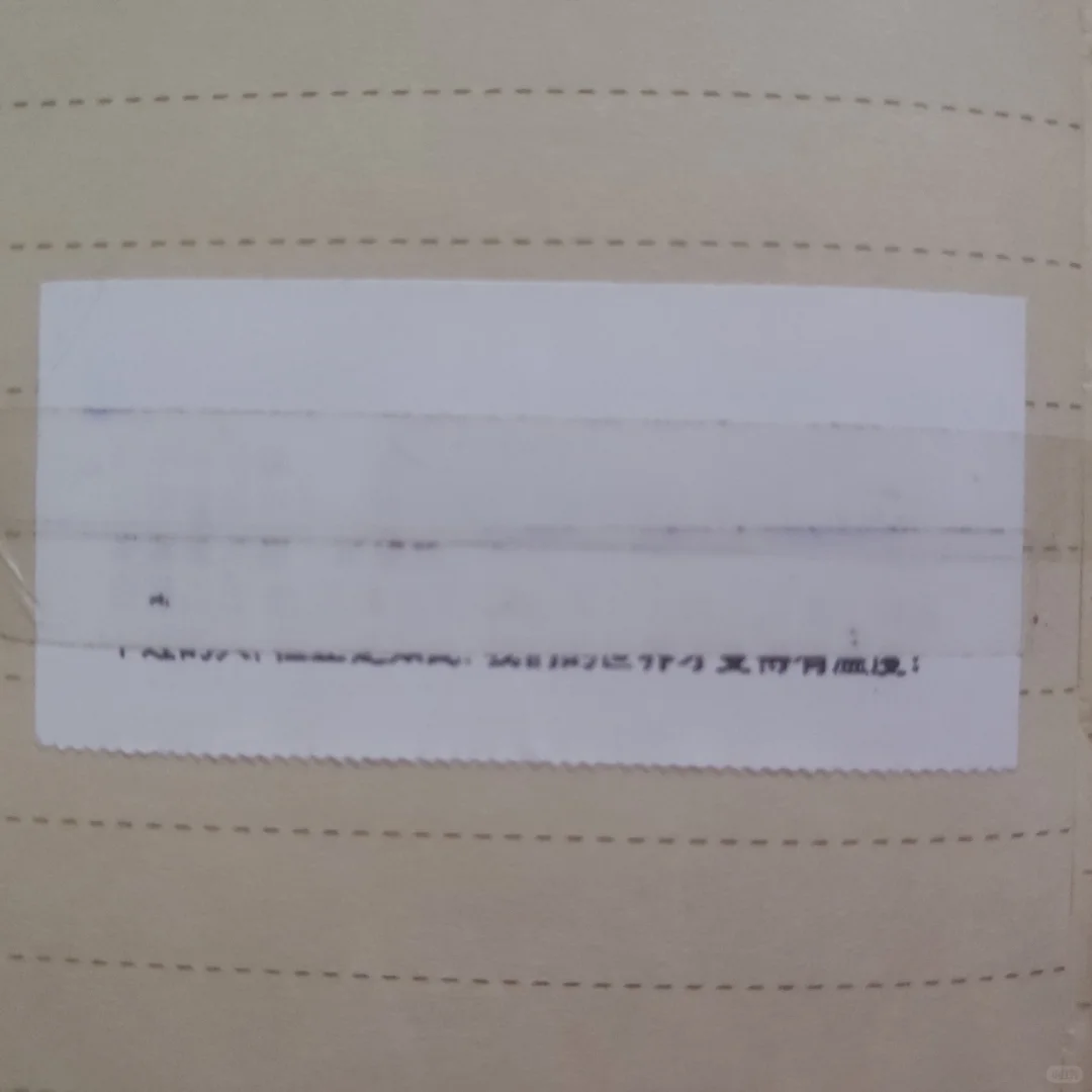 【九个月】后，打印纸褪字情况✔