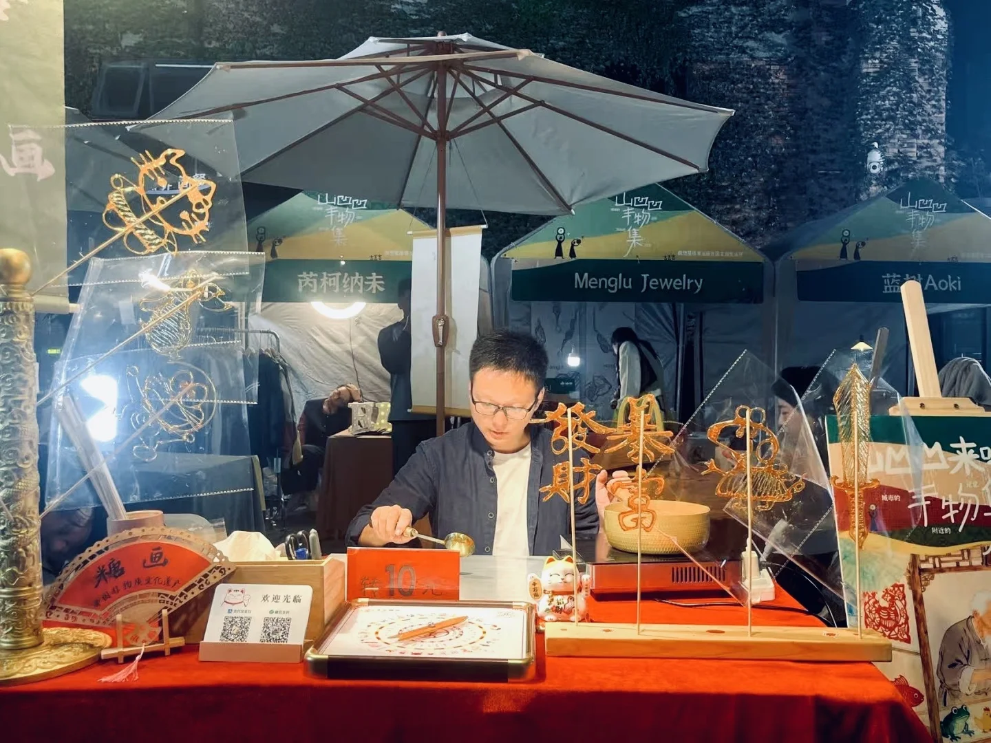 就在二仙桥！！！ 有一家糖画摊很容易转到龙?