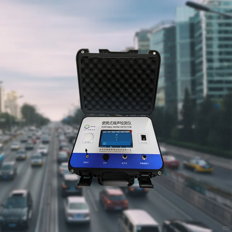 便携式噪声检测仪 稳定性好 应用广泛
