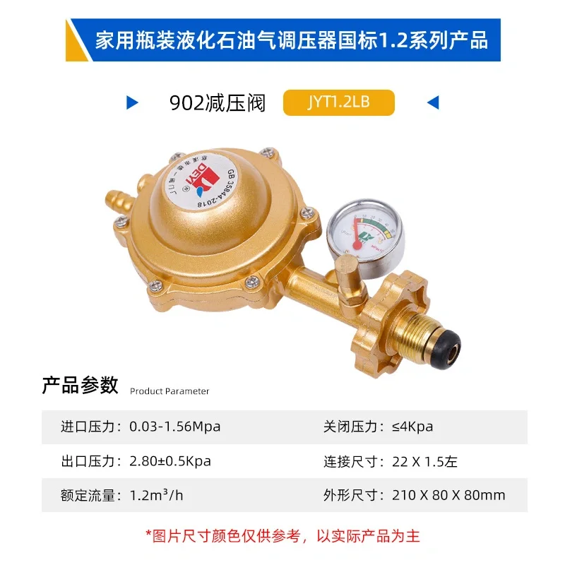 也坏国标防爆阀