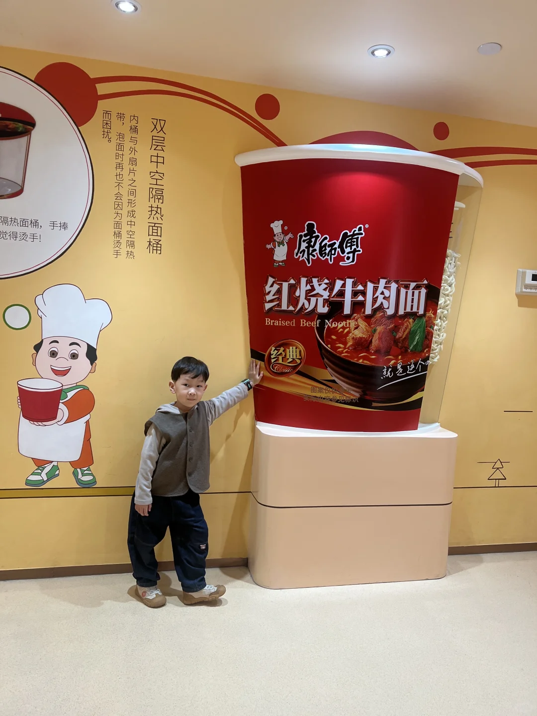 杭州遛娃天花板！康师傅味来馆边吃边学太