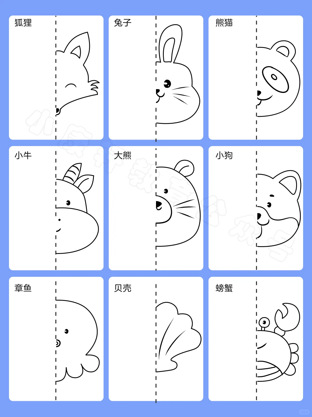45张冬天对折剪纸，可打印