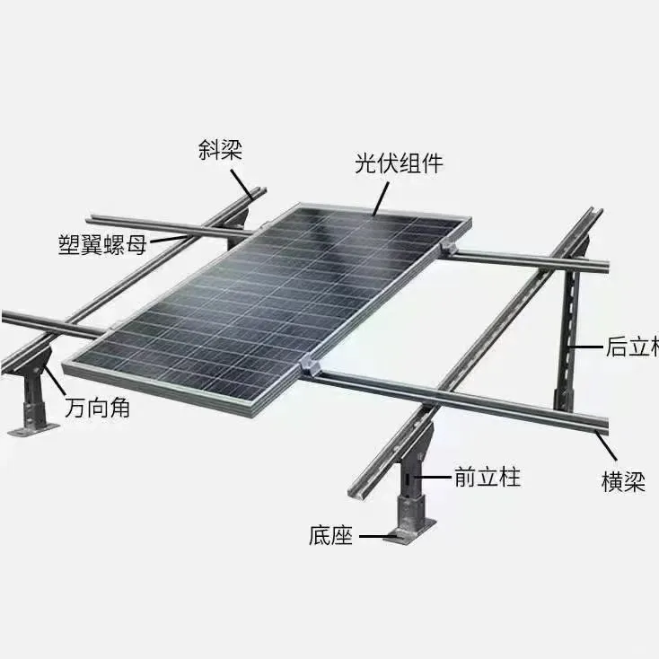 光伏支架。