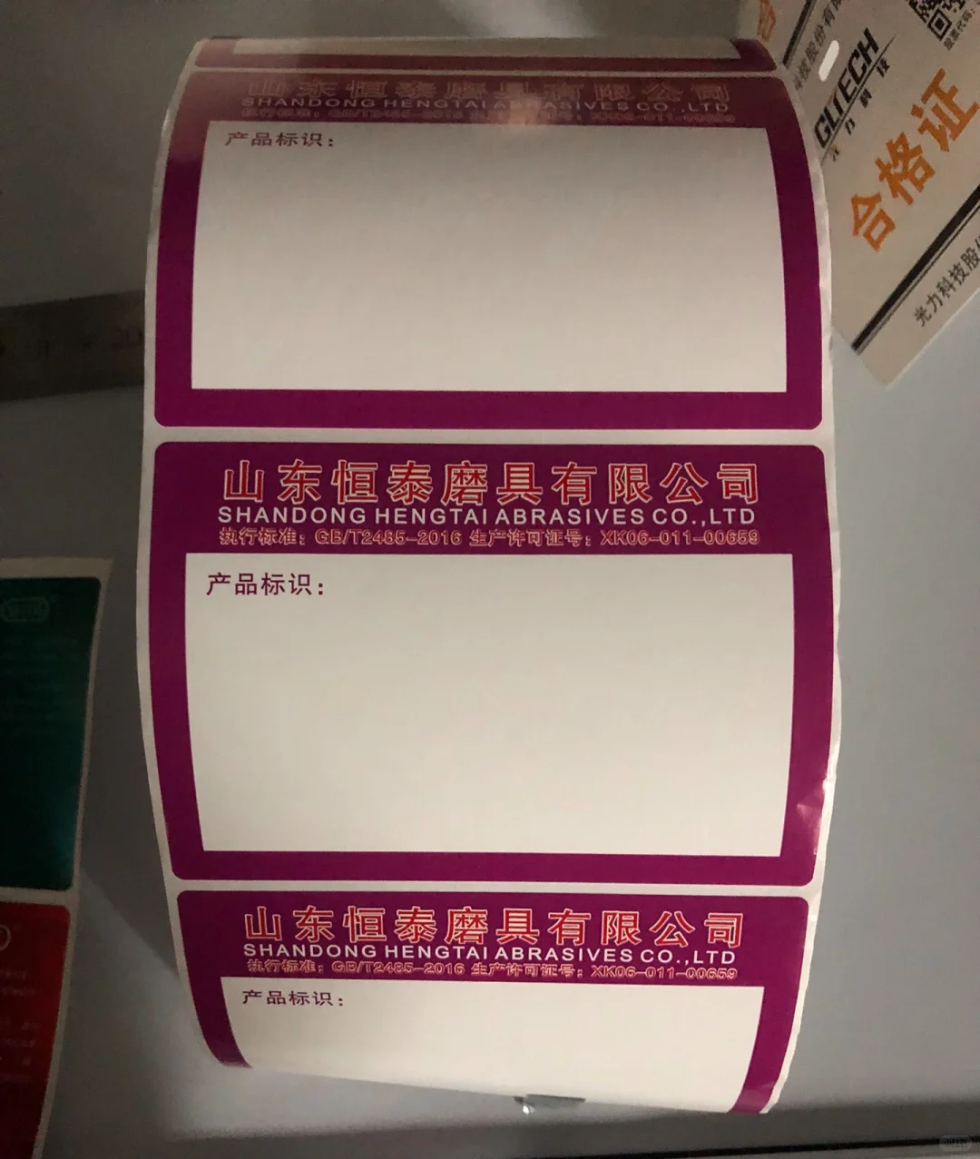 工厂直发，标签印刷，价格实惠，质量保证