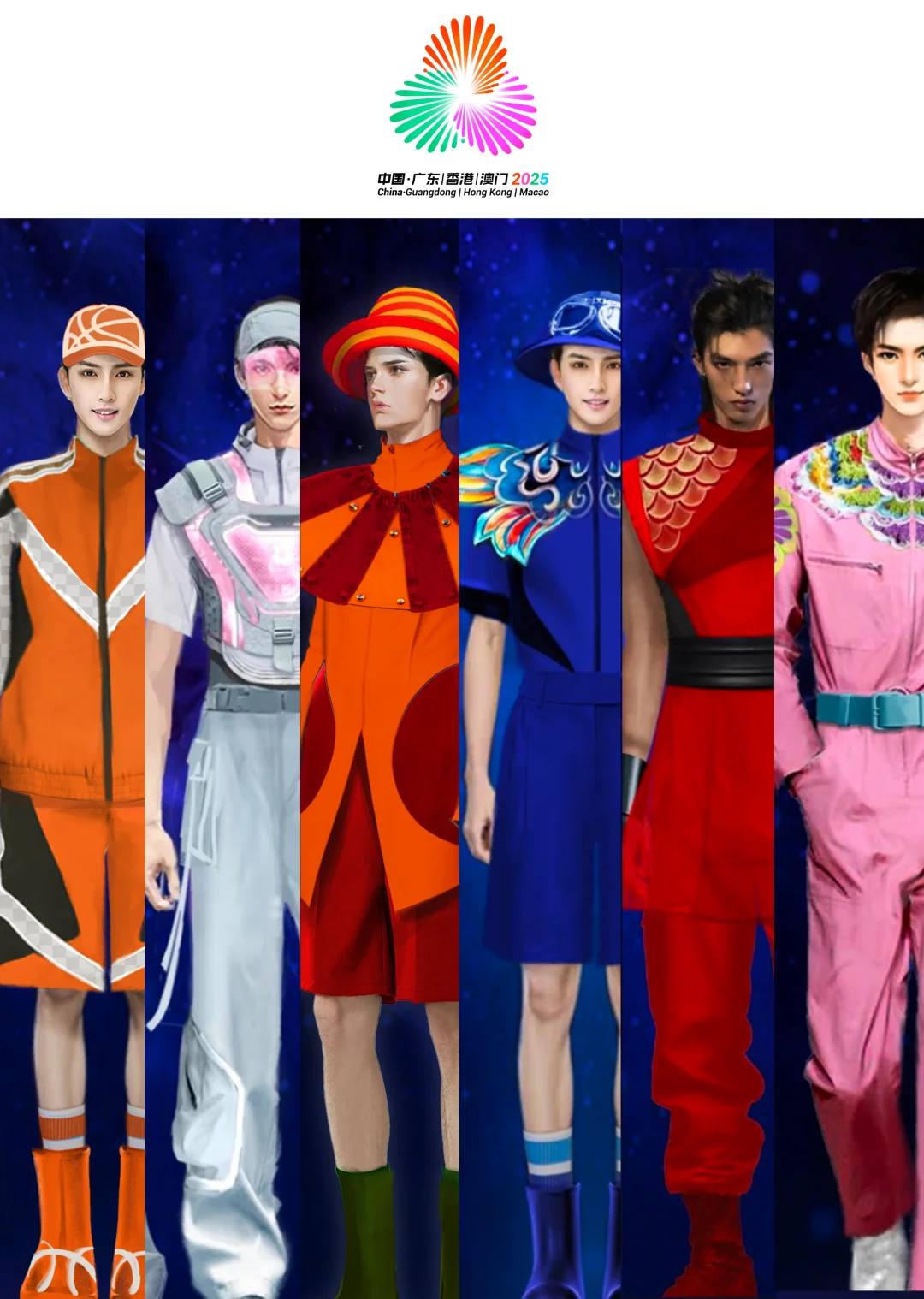 全运开幕式服装设计揭秘