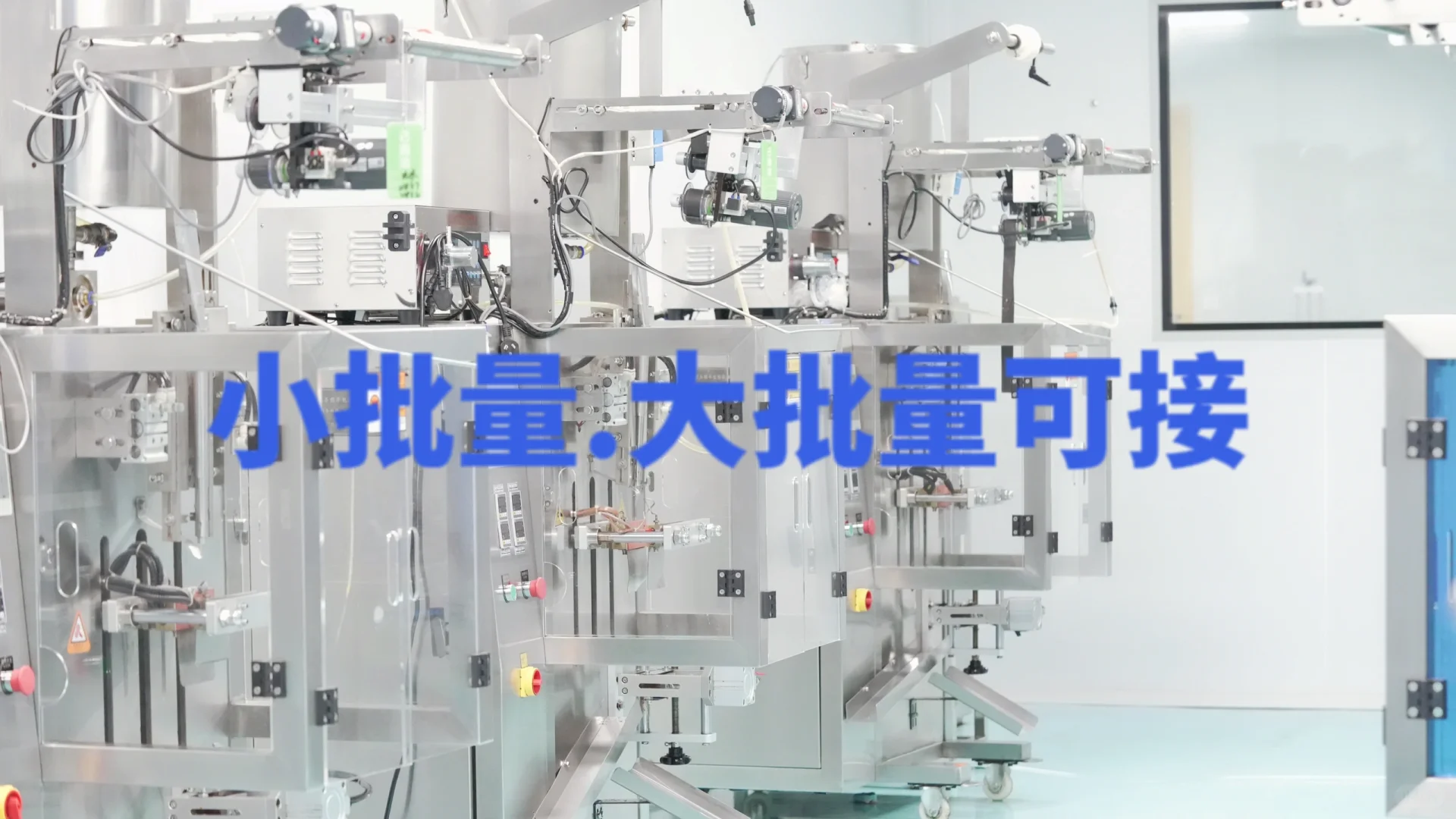 食品加工|承接小批量订单生产~