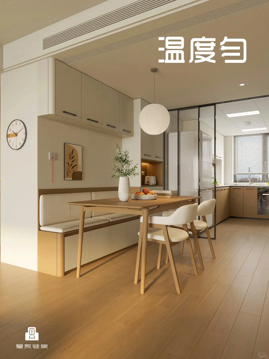 爸妈的幸福密码！9大适老改造原则让家安心