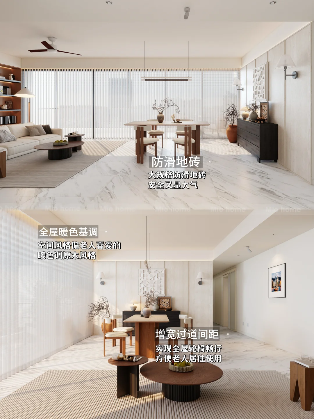 ??新加坡适老化设计✅真正关爱老人的设计