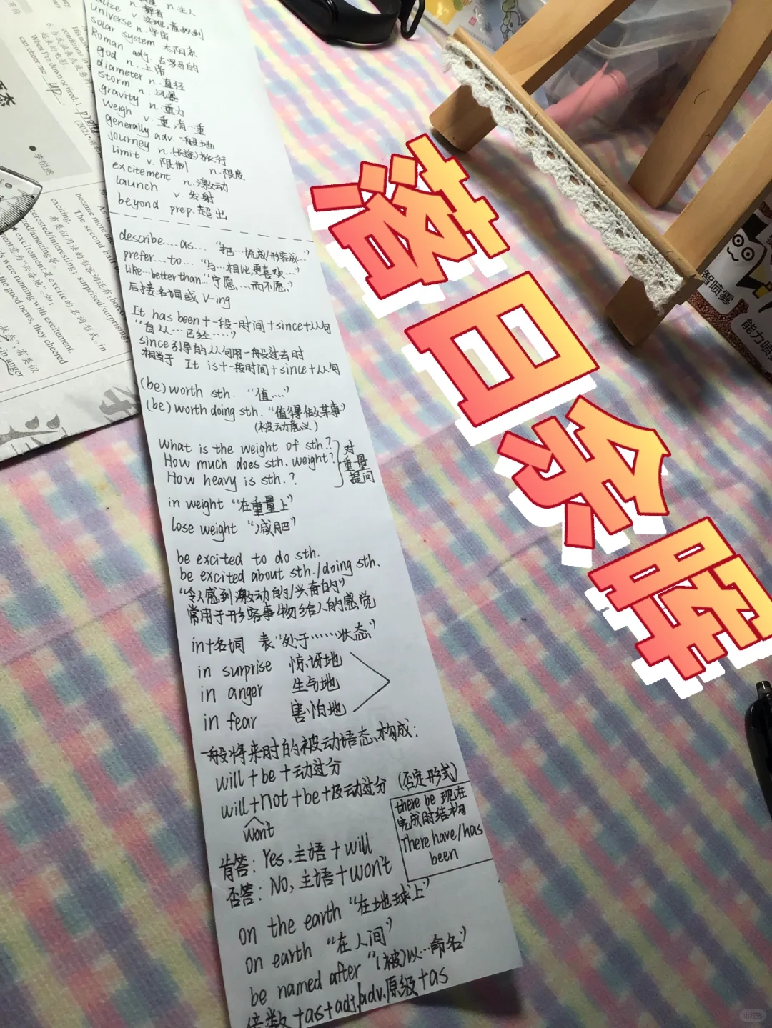 买完东西的这，千万别扔