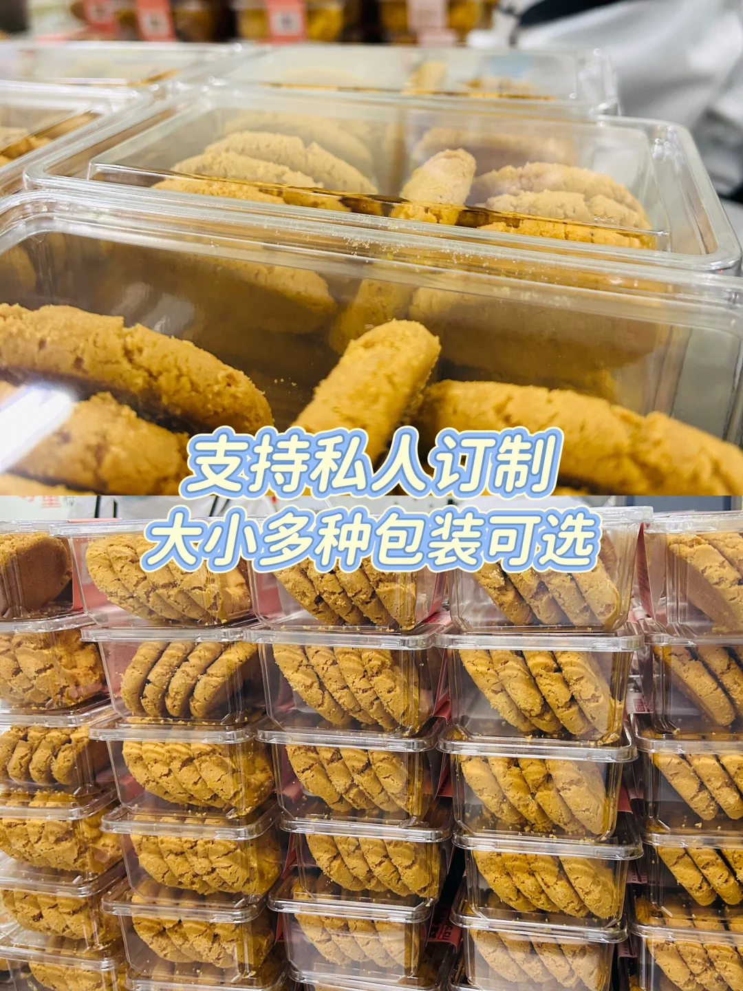 15 条生产线+10条包装线！桃酥王炸代工厂