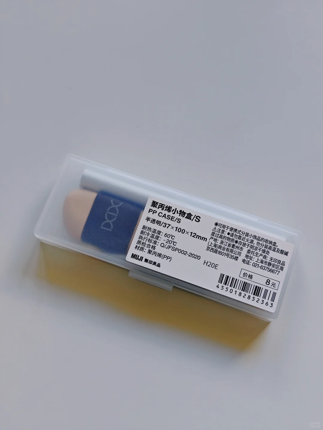 MUJI购物List? Vol.4