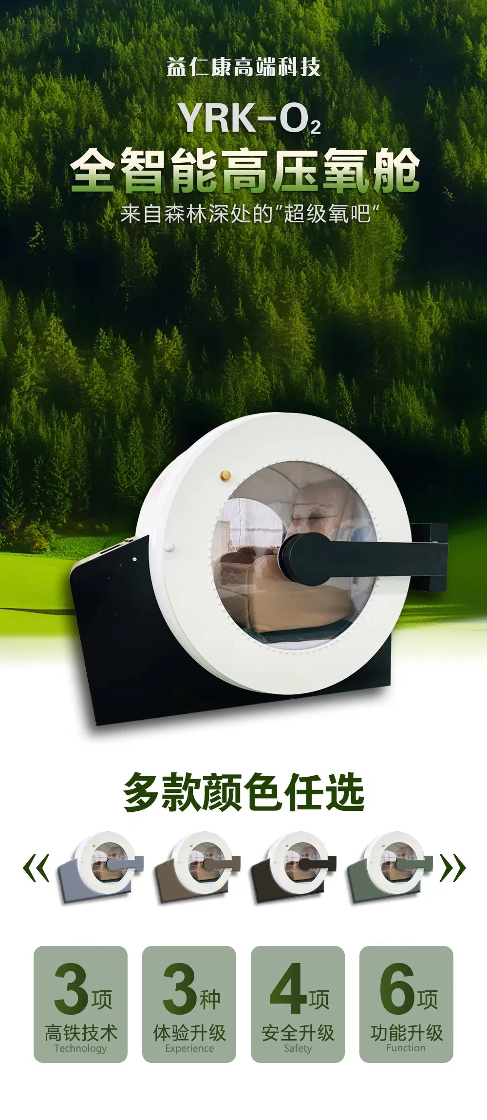 康复氧疗设备源头工厂