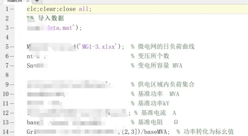 配电网规划，含