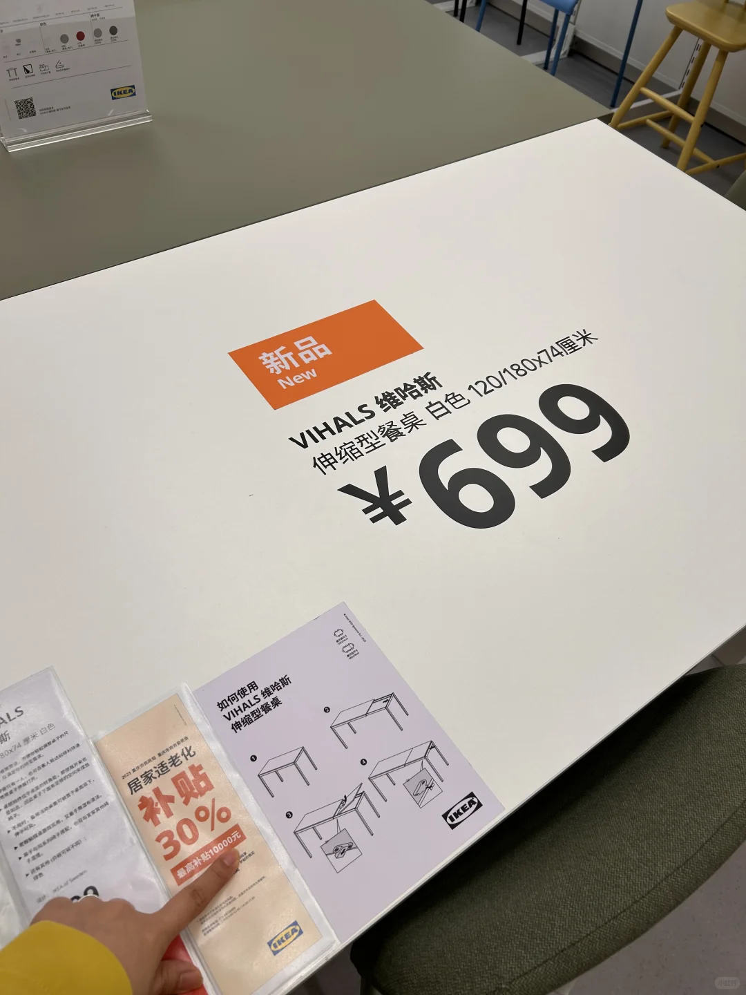 重庆宜家适老化家居新补贴‼️