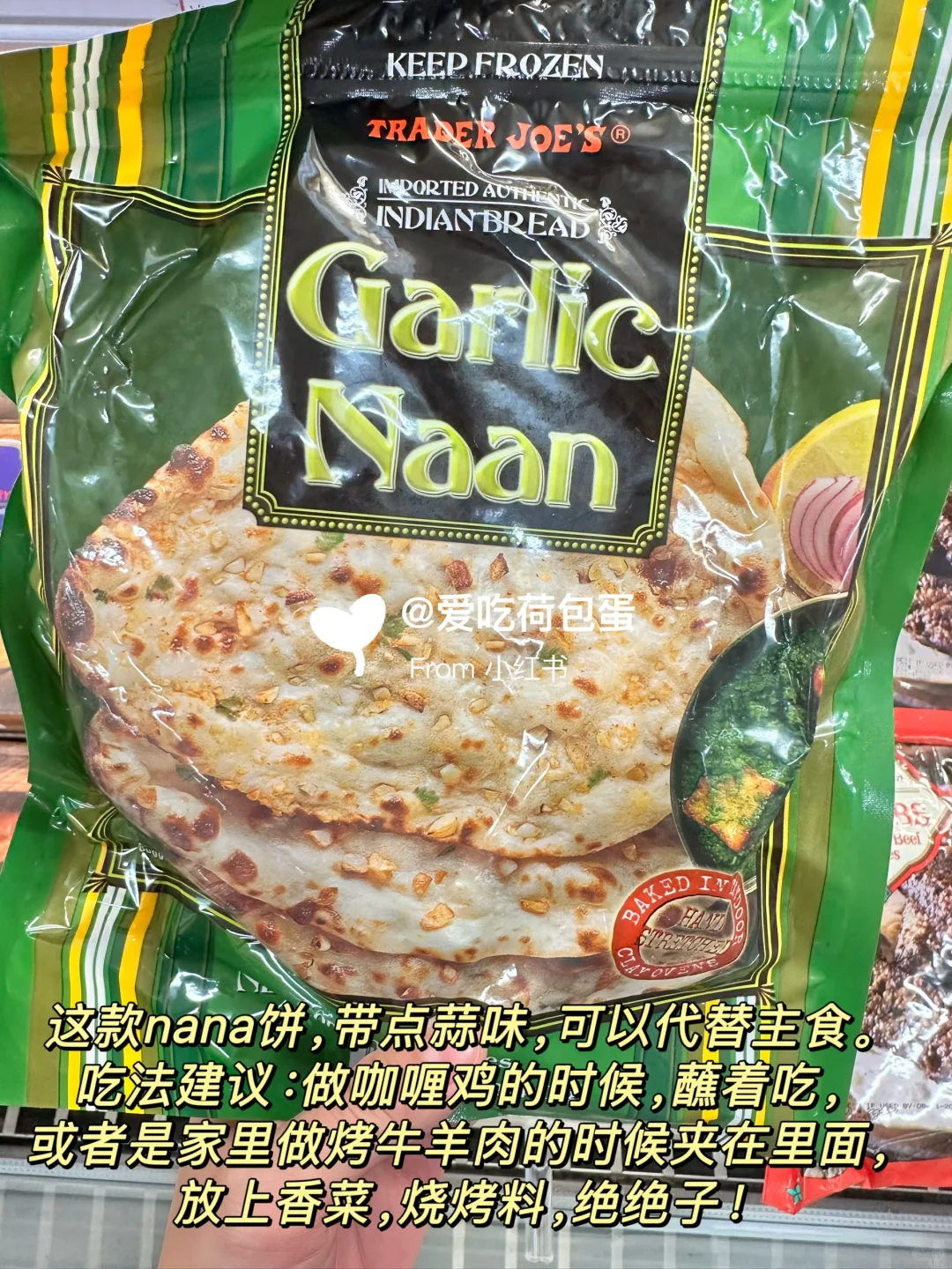 ??缺德舅常年回购清单（冷冻速食篇）