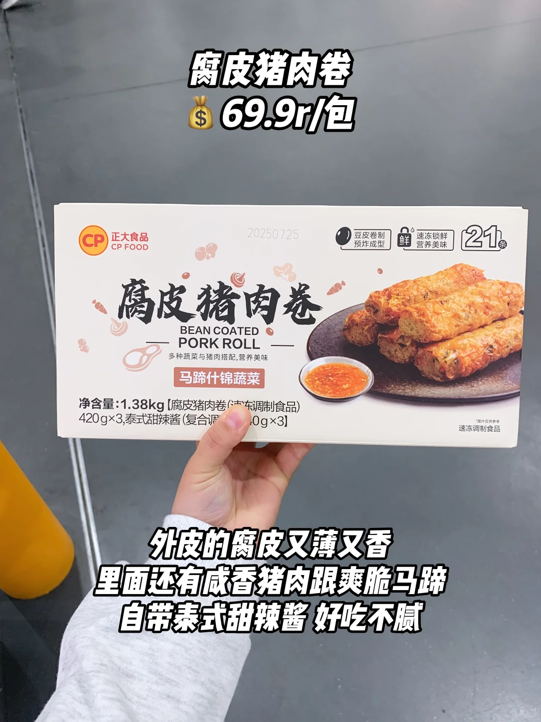 山姆空气炸锅美食红榜‼️几分钟搞定一顿饭