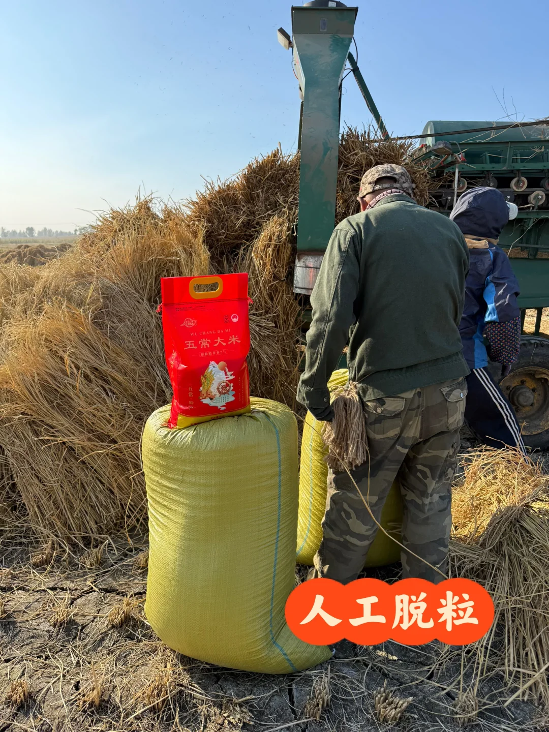 25年新米上市?5斤试吃装,原产地发货!