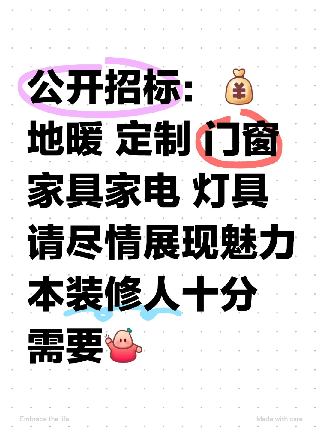 ?各位厂家店家请看这里??‍♀️