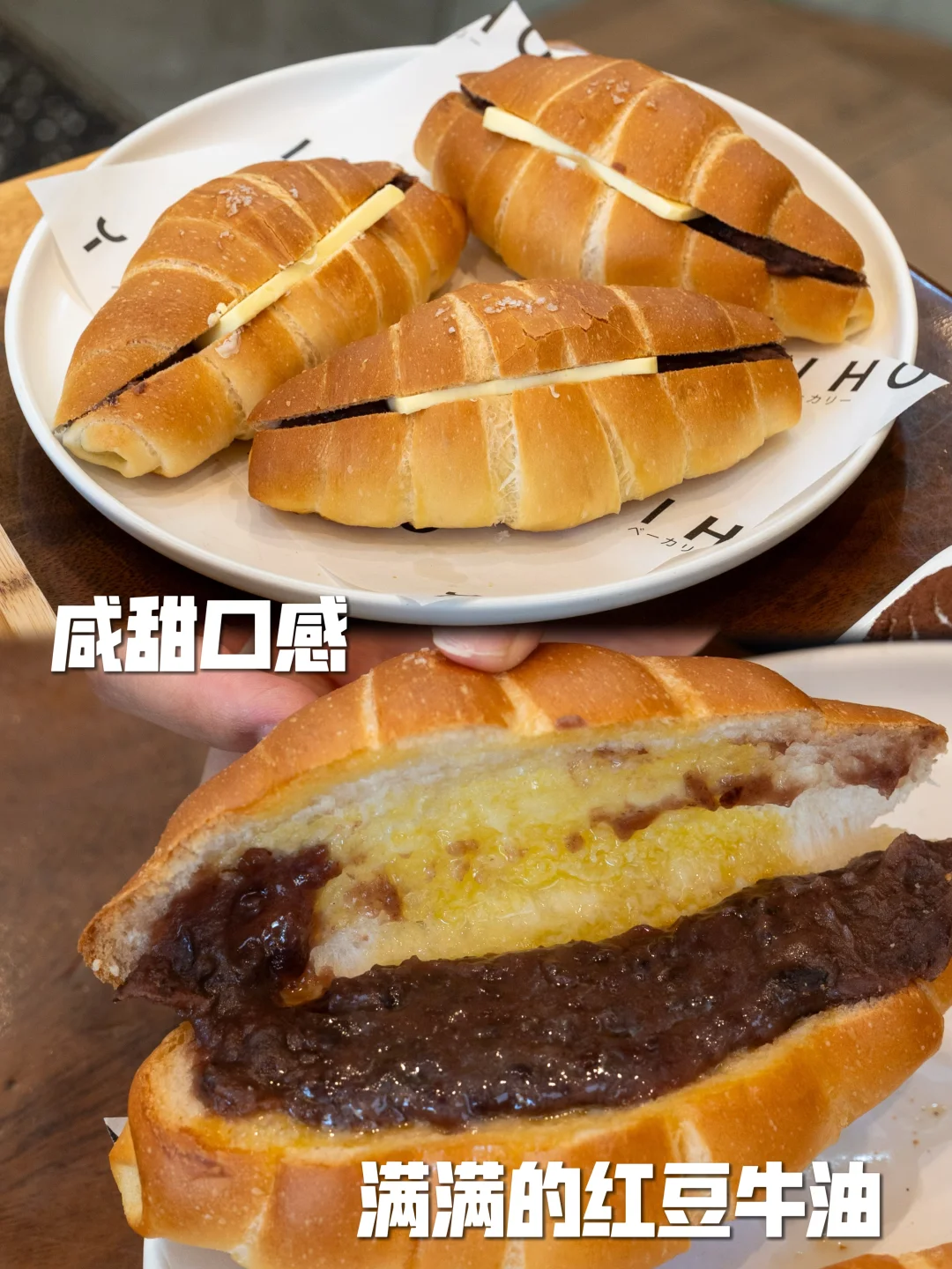 ? 连当地人排队都甘愿的烘焙店?