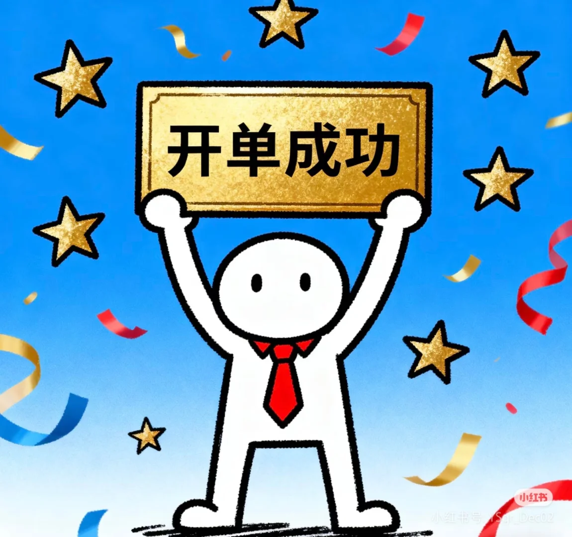 主营塑料颗粒，各位老板看看我?