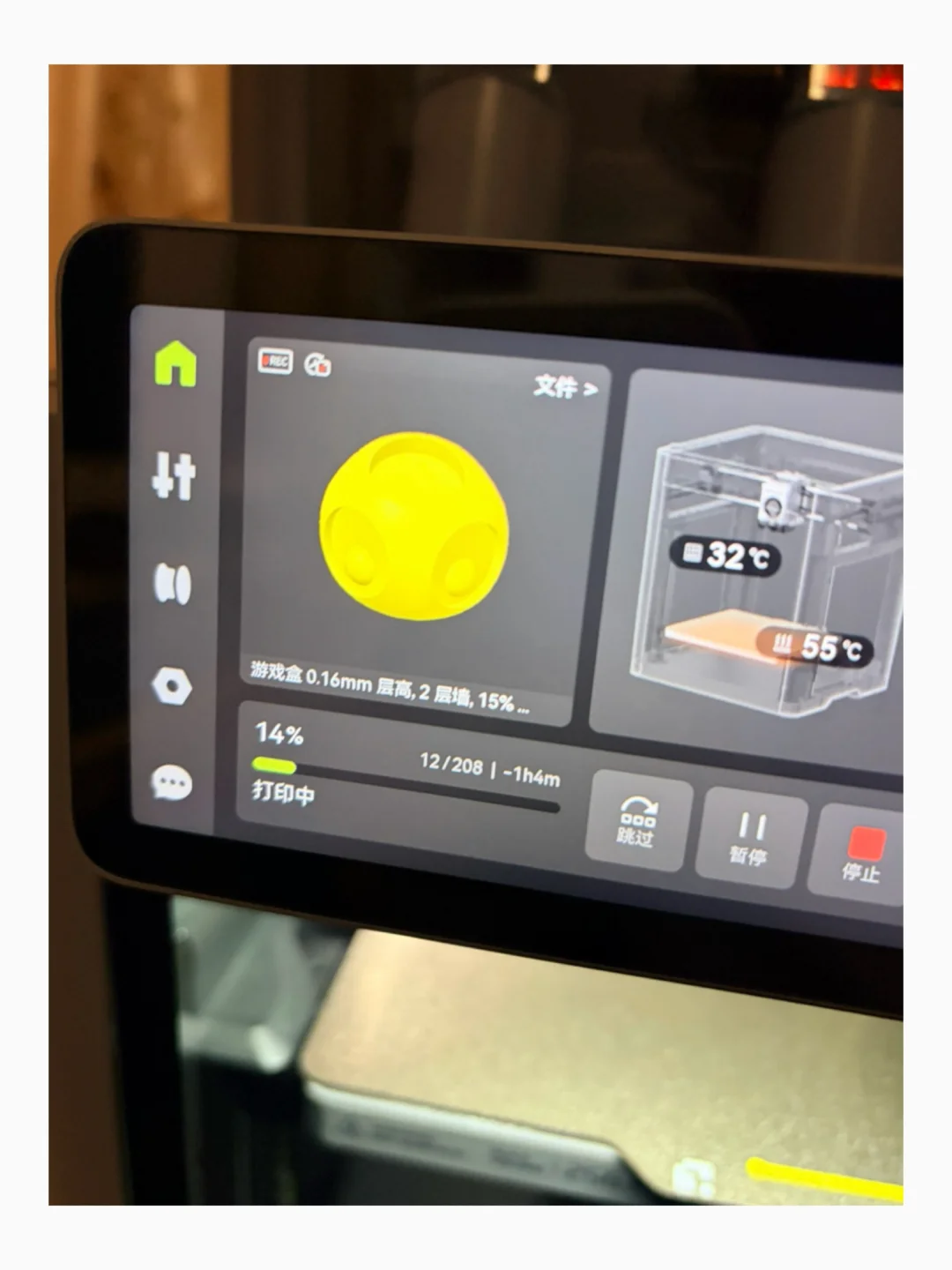 拓竹 P2S 3D 打印机