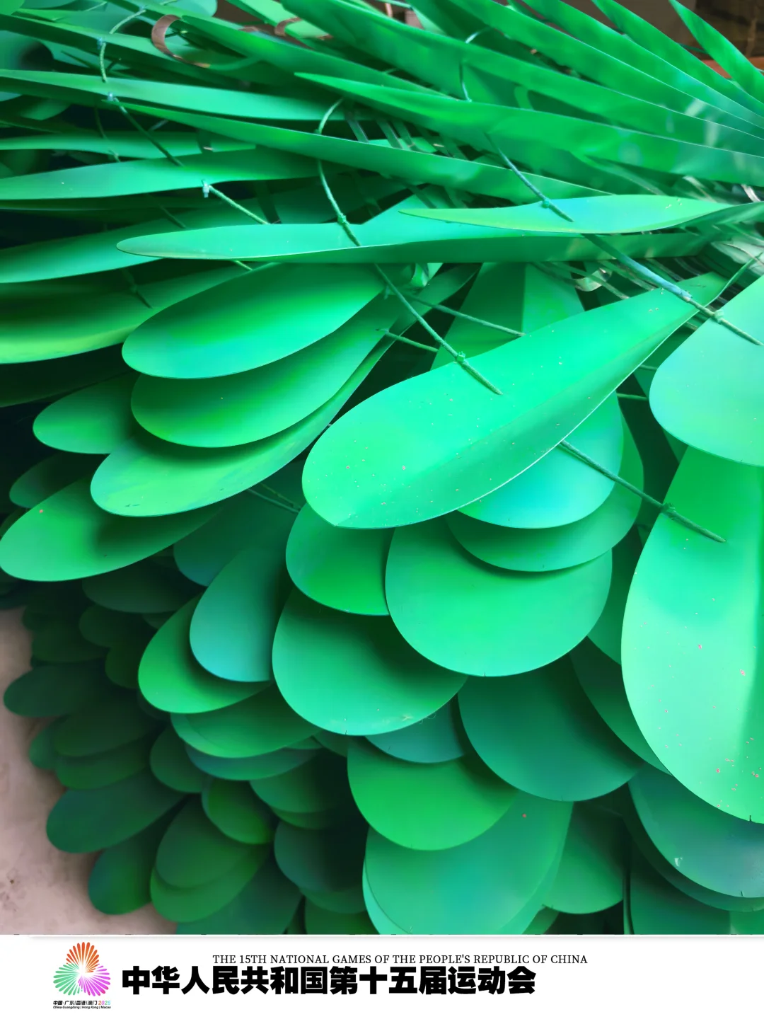 全运会开幕式的“极限挑战”