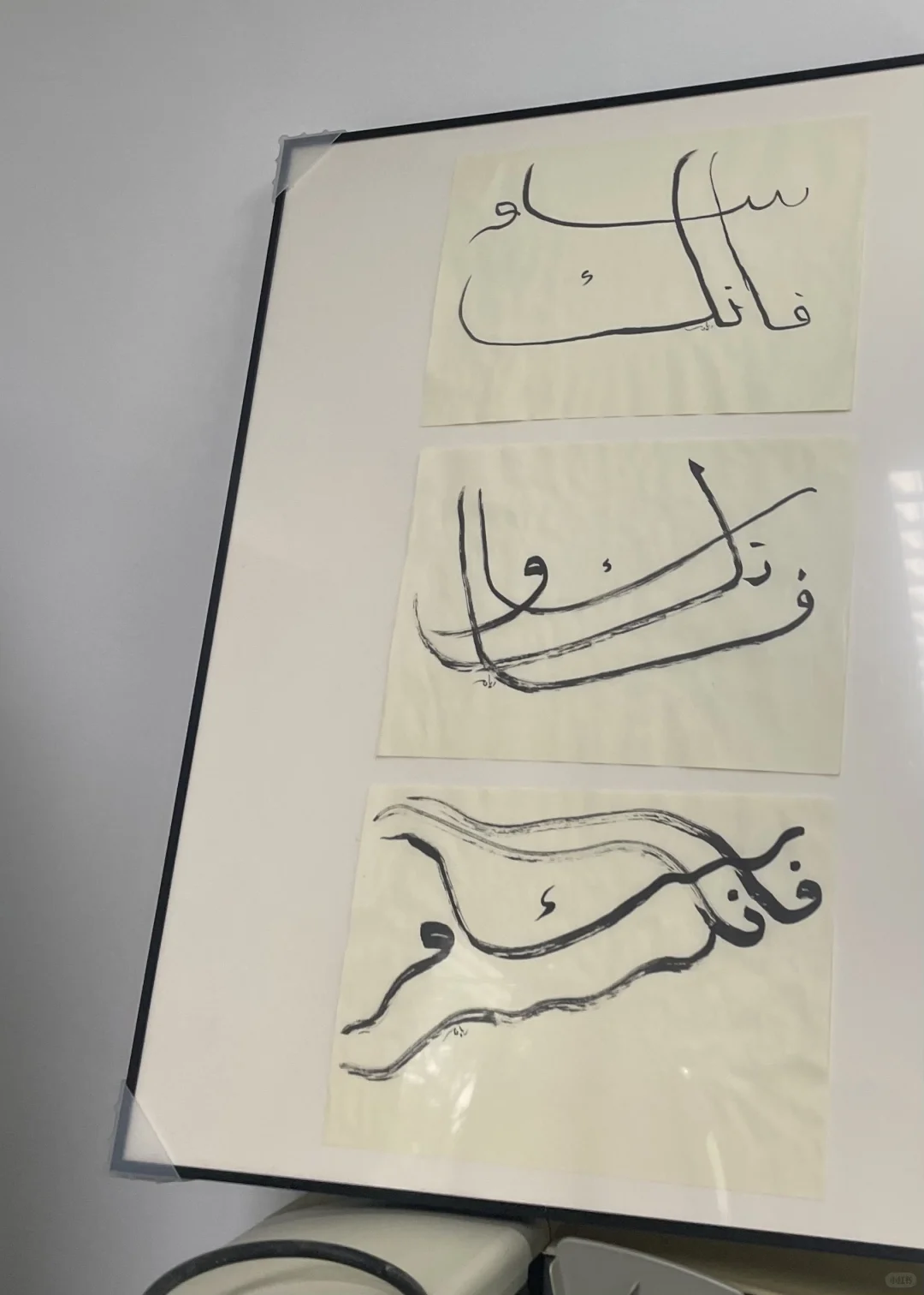 重返校园｜曹方工作室寻宝藏