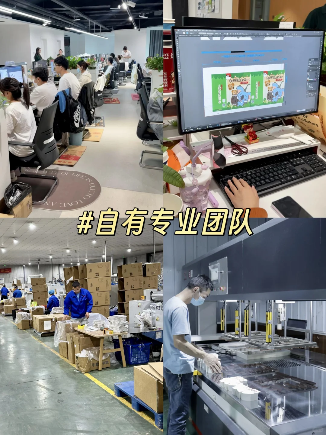 石家庄超香的包装源头工厂?烘焙店主速进