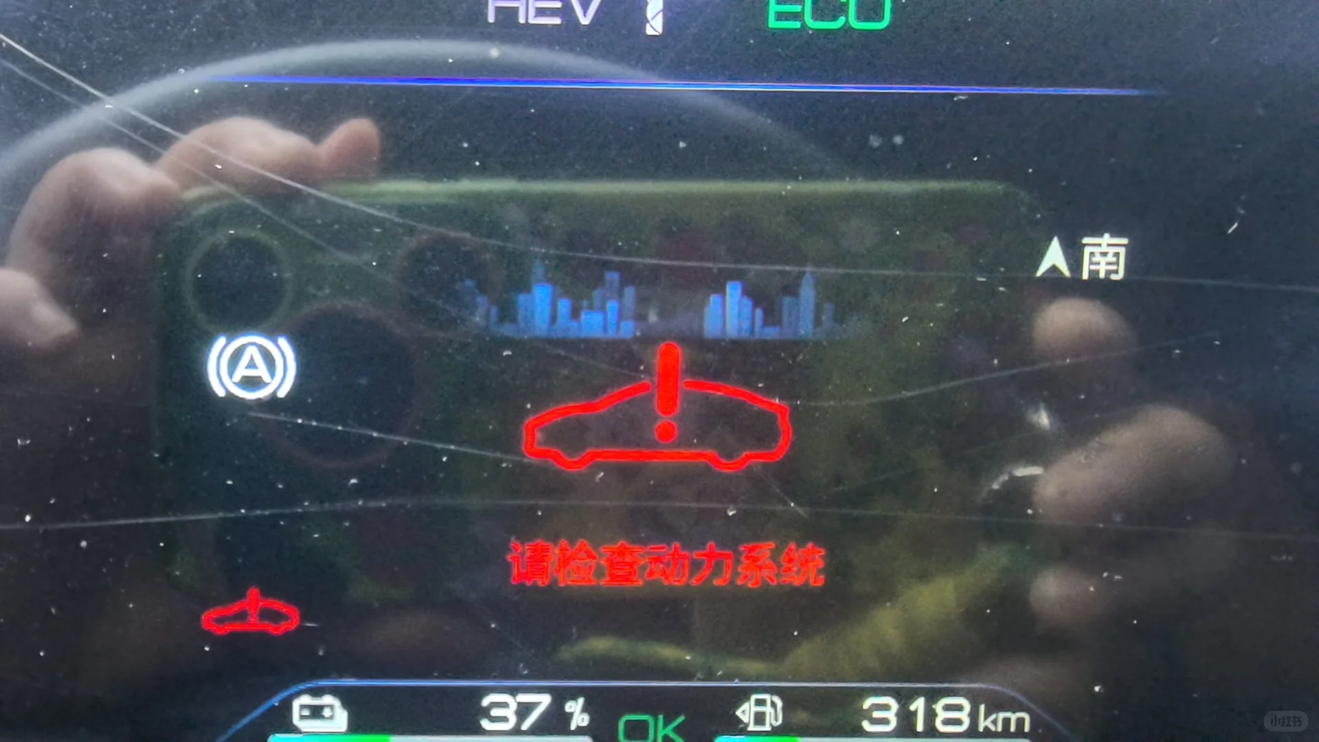 比亚迪秦 plus 购买请慎重