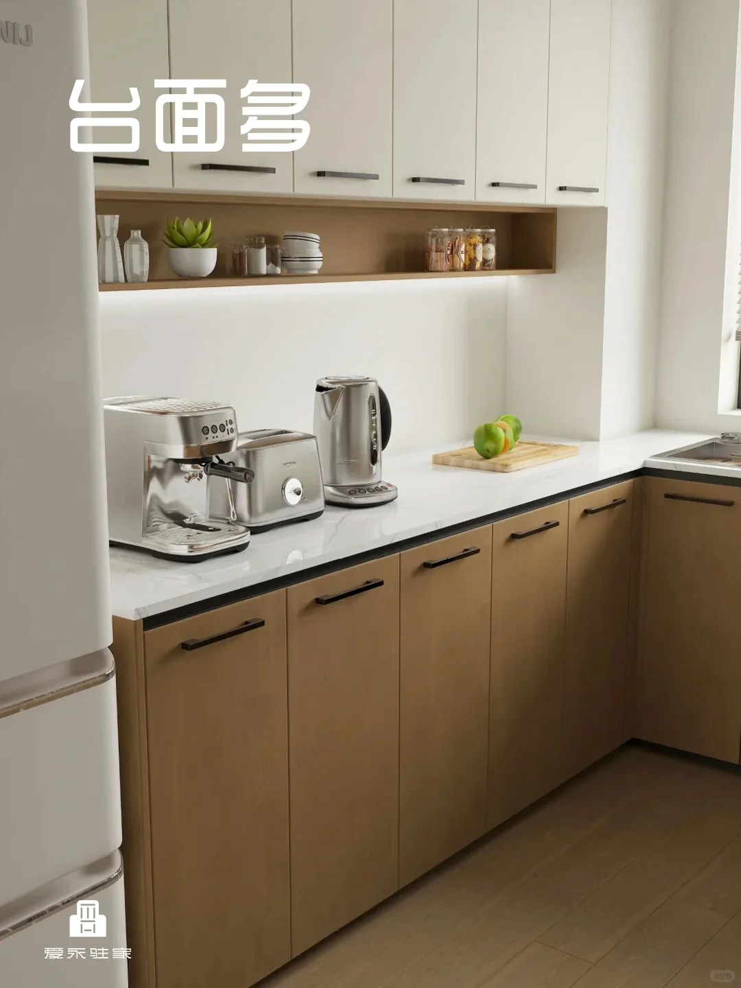 爸妈的幸福密码！9大适老改造原则让家安心