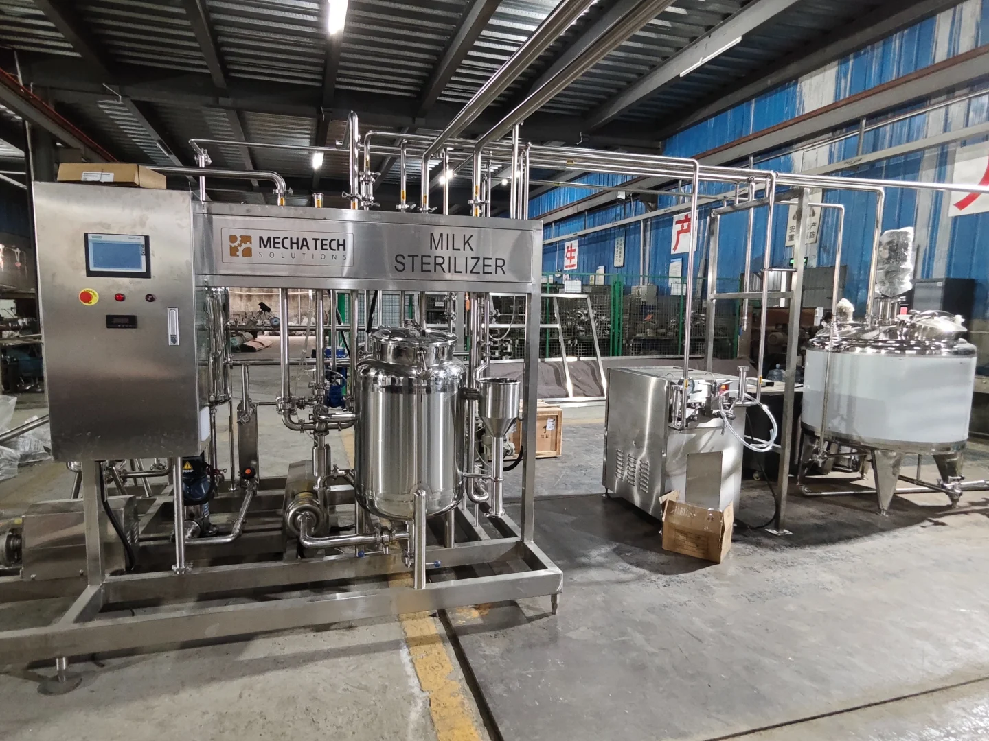 这条生产线正飘洋过海守护全球乳香?✨