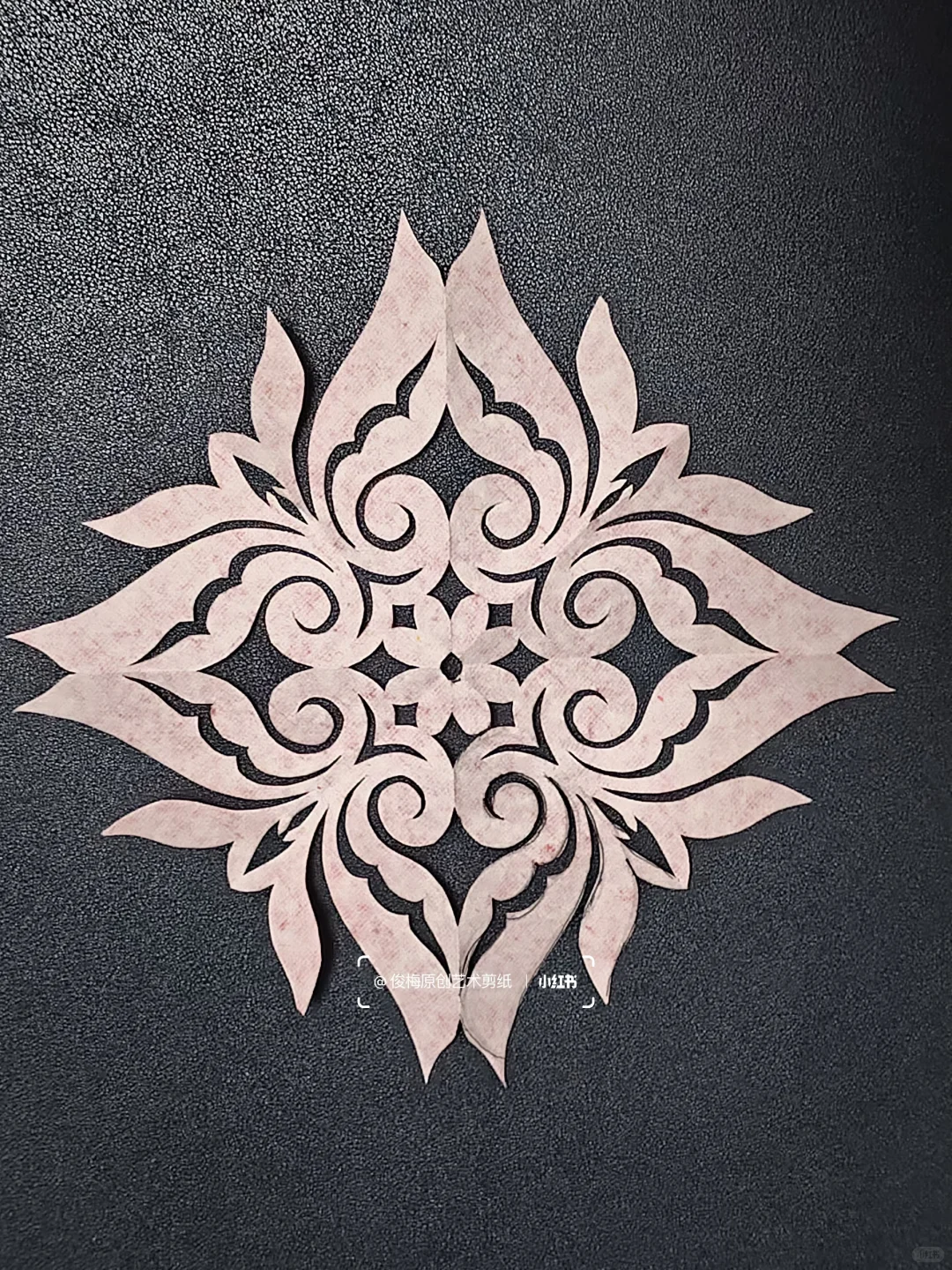 每日一剪｜开剪团花 四折