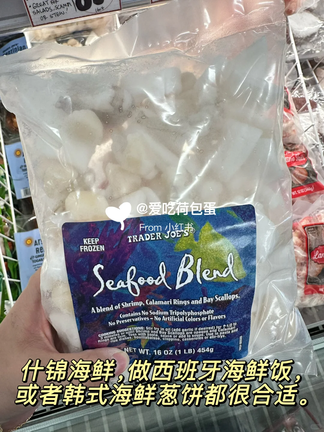 缺德舅必买（冷冻产品篇）|附做饭灵感??‍?