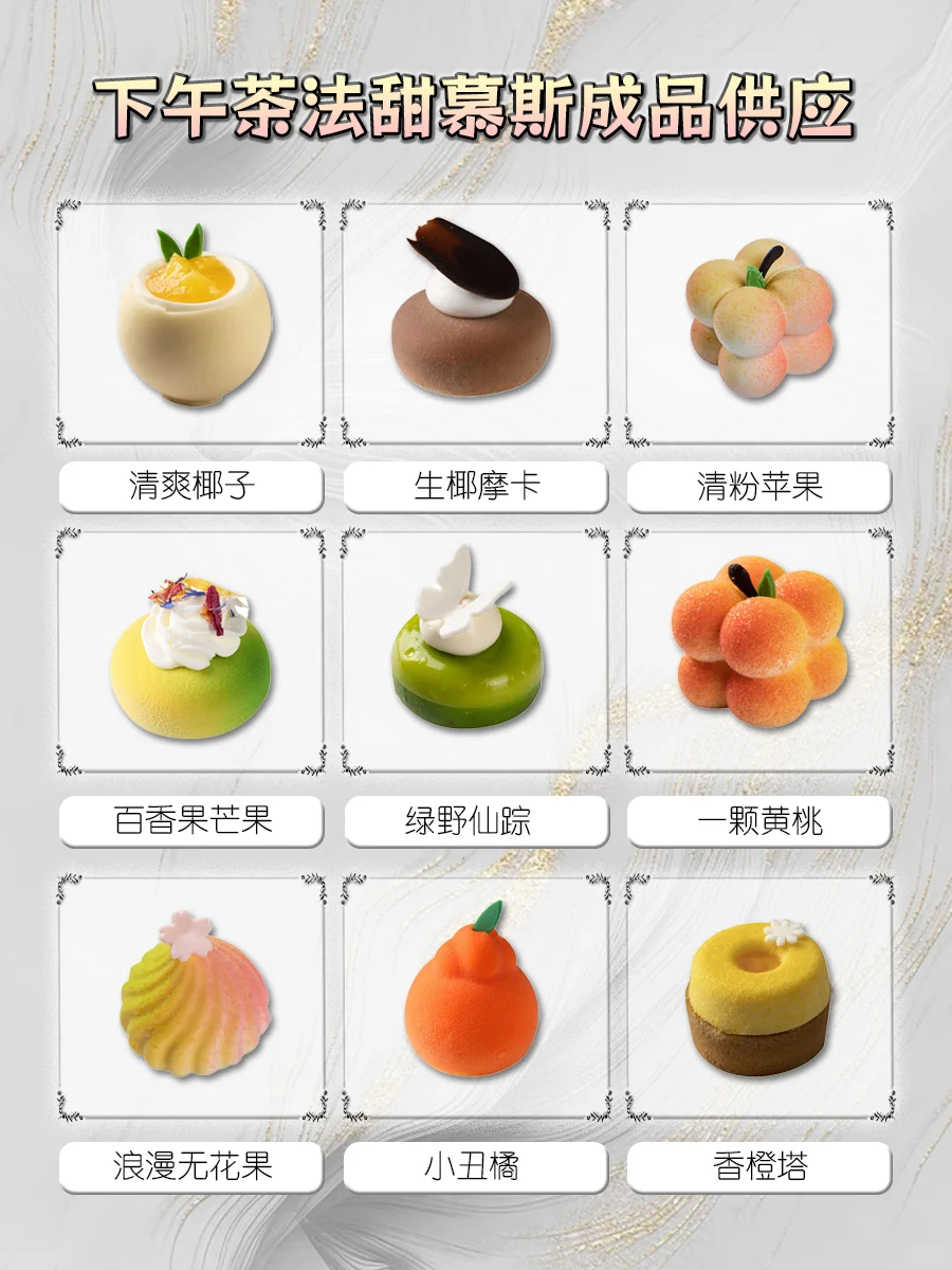 不用烤箱！解冻就能出餐！适合咖啡店酒店！