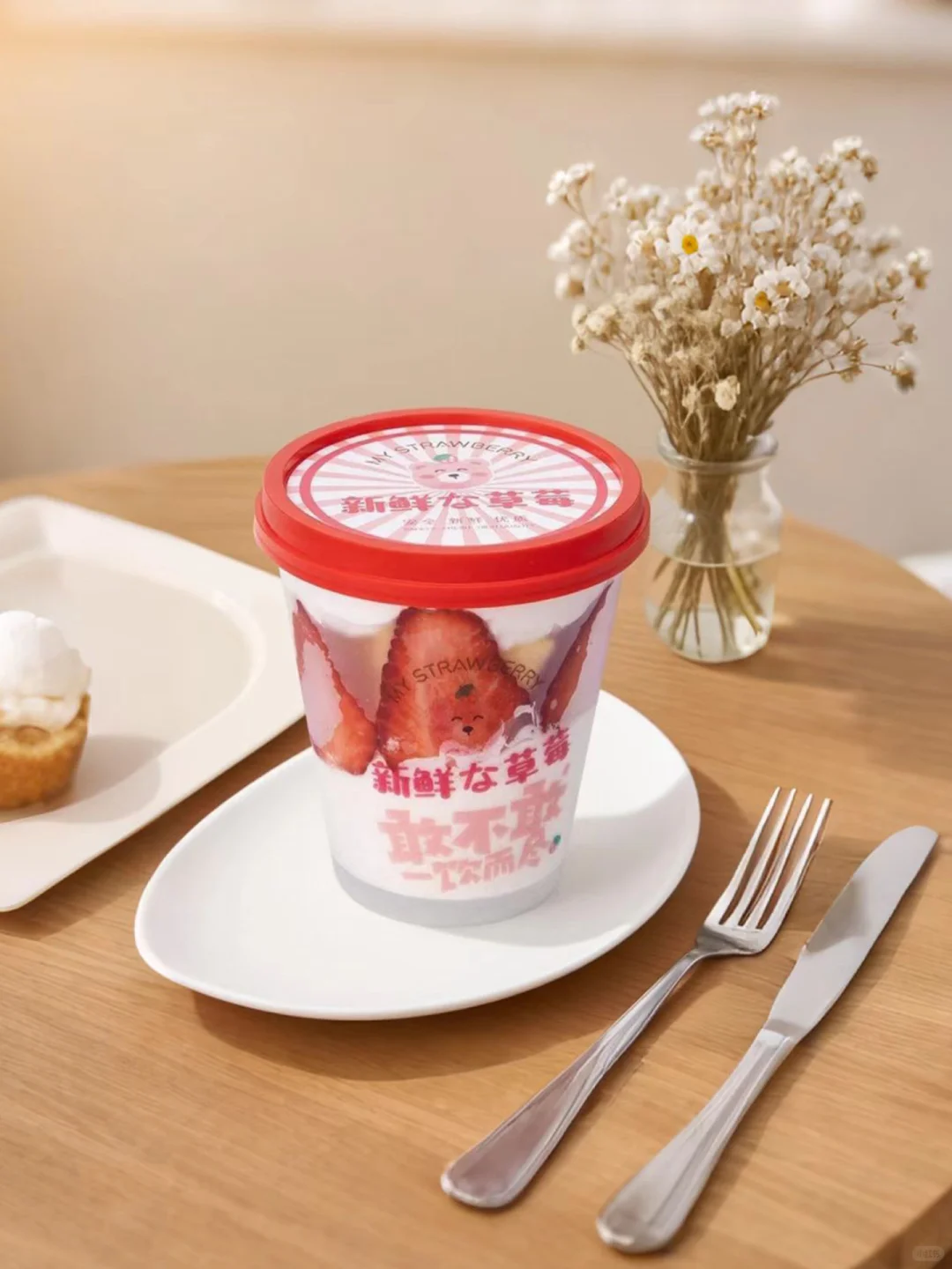 烘焙包装盒、草莓蛋糕烘焙包装盒、草莓蛋糕