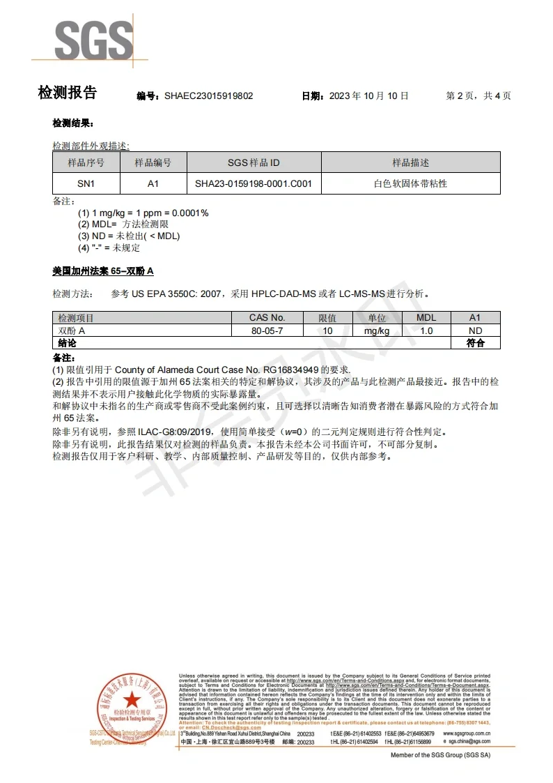 关于柚印热敏纸和3c认证