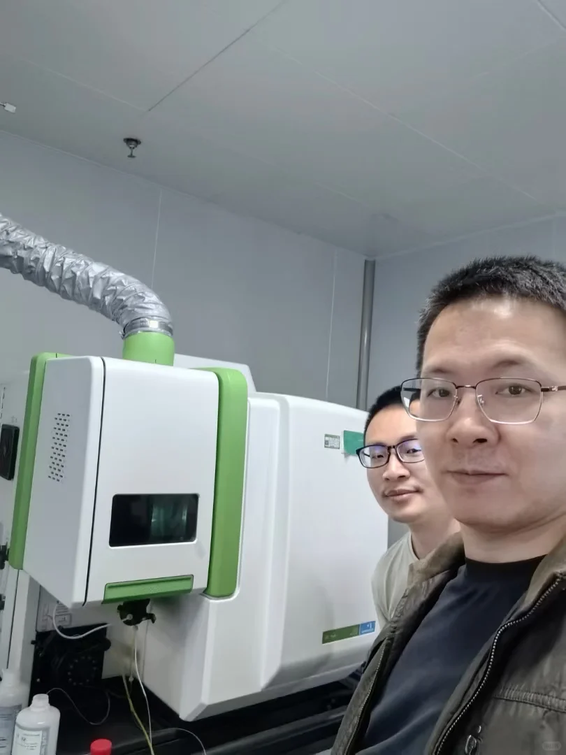 实验室分析检测仪器供应商光谱仪ICPOES卖家