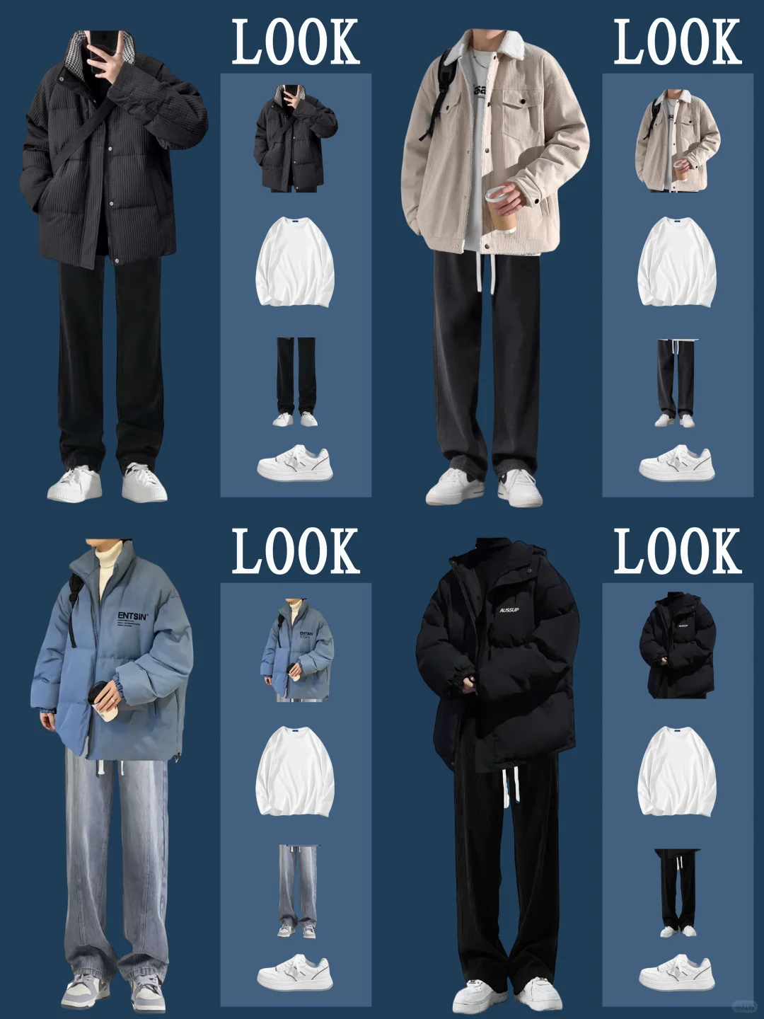 2025秋冬男生穿搭合集|氛围感韩系男装搭配